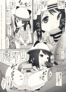 (C93) [E-lse (Yuzu Machi)] Sacchan Yui-chan Kotoha-chan to Okashi de Nakayoku Naru Hon (Senkouban) (Mitsuboshi Colors) - page 4