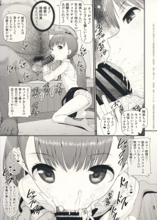 (C93) [E-lse (Yuzu Machi)] Sacchan Yui-chan Kotoha-chan to Okashi de Nakayoku Naru Hon (Senkouban) (Mitsuboshi Colors) - page 5