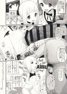 (C93) [E-lse (Yuzu Machi)] Sacchan Yui-chan Kotoha-chan to Okashi de Nakayoku Naru Hon (Senkouban) (Mitsuboshi Colors) - page 2