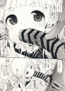 (C93) [E-lse (Yuzu Machi)] Sacchan Yui-chan Kotoha-chan to Okashi de Nakayoku Naru Hon (Senkouban) (Mitsuboshi Colors) - page 3