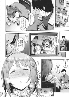 (C91) [PIANIISHIMO (Pija)] Zutto Tomodachi (THE IDOLM@STER CINDERELLA GIRLS) - page 7