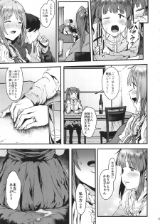 (C91) [PIANIISHIMO (Pija)] Zutto Tomodachi (THE IDOLM@STER CINDERELLA GIRLS) - page 16