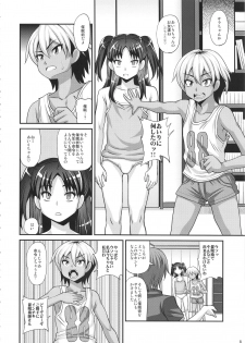 (C93) [Futanarun (Kurenai Yuuji)] Futanari Saimin 2 - page 7