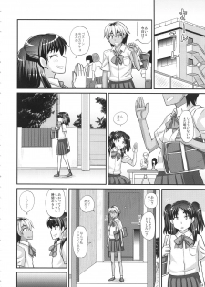 (C93) [Futanarun (Kurenai Yuuji)] Futanari Saimin 2 - page 23