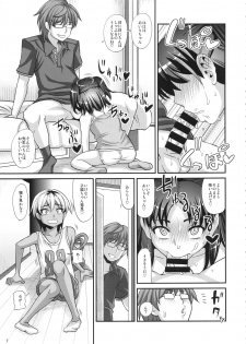 (C93) [Futanarun (Kurenai Yuuji)] Futanari Saimin 2 - page 6