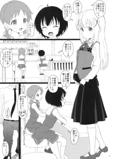 (C93) [2nd color (Typehatena)] Chimametai ga Tabegoro datta no de Oishiku Itadaichaimashita (Gochuumon wa Usagi desu ka?) - page 3