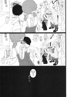(C93) [2nd color (Typehatena)] Chimametai ga Tabegoro datta no de Oishiku Itadaichaimashita (Gochuumon wa Usagi desu ka?) - page 5