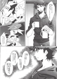 (Chou Ore no Turn 2018) [Neo Wing (Saika)] Illegal messiah (Yu-Gi-Oh! VRAINS) - page 7