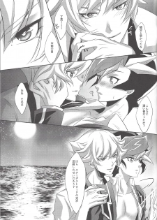 (Chou Ore no Turn 2018) [Neo Wing (Saika)] Illegal messiah (Yu-Gi-Oh! VRAINS) - page 18