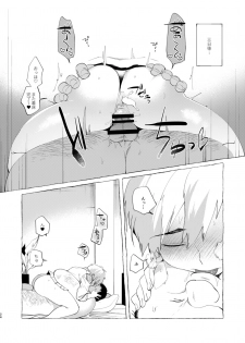 [Ranchiki (dotsuco)] Mesuochi Idol-kun [Digital] - page 23