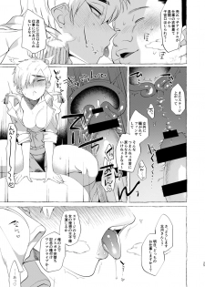 [Ranchiki (dotsuco)] Mesuochi Idol-kun [Digital] - page 24