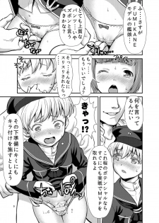 (C87) [Tridisaster (Saida Kazuaki)] Haustier (Kantai Collection -KanColle-) - page 8