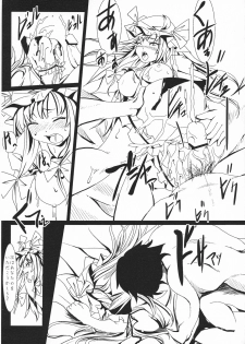 (C79) [Senkou Campanella (Haruhina Murasaki)] Shoujo Misshitsu ~Mahou Shoujo Patchouli~ (Touhou Project) - page 30