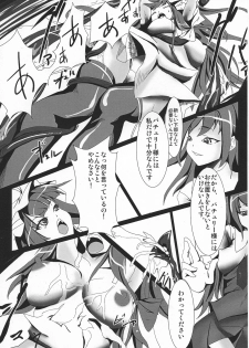 (C79) [Senkou Campanella (Haruhina Murasaki)] Shoujo Misshitsu ~Mahou Shoujo Patchouli~ (Touhou Project) - page 6