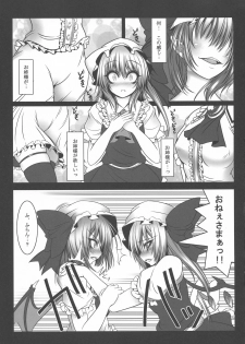 (C81) [Yume no Kyoukai (Suzuneko)] Yume no Kyoukai Soushuuhen (Touhou Project) - page 35