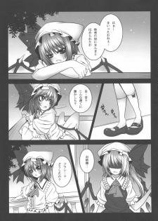 (C81) [Yume no Kyoukai (Suzuneko)] Yume no Kyoukai Soushuuhen (Touhou Project) - page 33