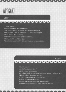 (C80) [Purikura (Hypar, NuNa, Yuki)] Kodomo no Omocha (Touhou Project) - page 21