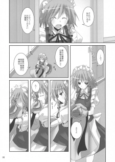 (C79) [231179=ROCK (Rikudo Inuhiko)] Gensou Kitan XV (Touhou Project) - page 6