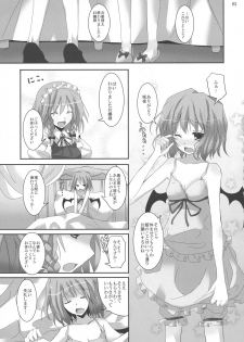 (C79) [231179=ROCK (Rikudo Inuhiko)] Gensou Kitan XV (Touhou Project) - page 5