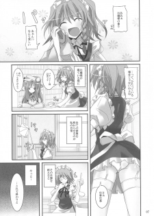 (C79) [231179=ROCK (Rikudo Inuhiko)] Gensou Kitan XV (Touhou Project) - page 7