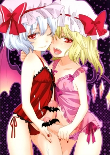 (C76) [Yuzumomo Jam (Various)] Shoujo Sousei Emaki - Touhou Youenbu You no Shou - Fancy Girl's Equipment (Touhou Project) - page 8