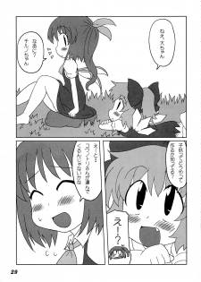 (C76) [Yuzumomo Jam (Various)] Shoujo Sousei Emaki - Touhou Youenbu You no Shou - Fancy Girl's Equipment (Touhou Project) - page 30