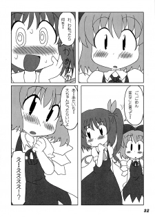 (C76) [Yuzumomo Jam (Various)] Shoujo Sousei Emaki - Touhou Youenbu You no Shou - Fancy Girl's Equipment (Touhou Project) - page 33