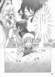 (C76) [Yuzumomo Jam (Various)] Shoujo Sousei Emaki - Touhou Youenbu You no Shou - Fancy Girl's Equipment (Touhou Project) - page 47