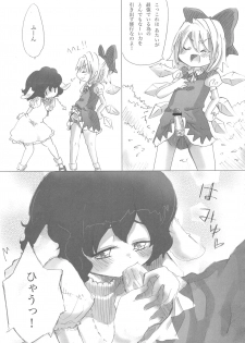 (C76) [Yuzumomo Jam (Various)] Shoujo Sousei Emaki - Touhou Youenbu You no Shou - Fancy Girl's Equipment (Touhou Project) - page 50