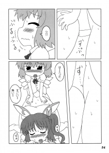 (C76) [Yuzumomo Jam (Various)] Shoujo Sousei Emaki - Touhou Youenbu You no Shou - Fancy Girl's Equipment (Touhou Project) - page 35