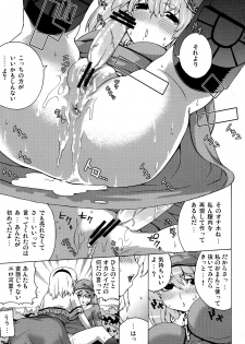 (C76) [Yuzumomo Jam (Various)] Shoujo Sousei Emaki - Touhou Youenbu You no Shou - Fancy Girl's Equipment (Touhou Project) - page 42