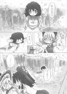 (C76) [Yuzumomo Jam (Various)] Shoujo Sousei Emaki - Touhou Youenbu You no Shou - Fancy Girl's Equipment (Touhou Project) - page 49