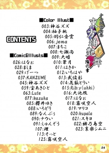 (C76) [Yuzumomo Jam (Various)] Shoujo Sousei Emaki - Touhou Youenbu You no Shou - Fancy Girl's Equipment (Touhou Project) - page 25
