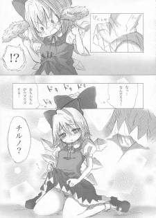 (C76) [Yuzumomo Jam (Various)] Shoujo Sousei Emaki - Touhou Youenbu You no Shou - Fancy Girl's Equipment (Touhou Project) - page 48