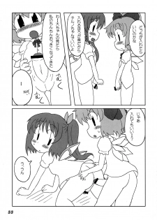 (C76) [Yuzumomo Jam (Various)] Shoujo Sousei Emaki - Touhou Youenbu You no Shou - Fancy Girl's Equipment (Touhou Project) - page 34