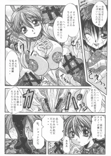 [ALICE-DO, CROWN BRIGADE (Miyauchi Izumi, Onizuka Takuto)] etsunyuu (Dead or Alive) - page 16