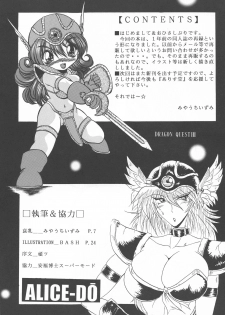 (C63) [ALICE-DO (Miyauchi Izumi, Onizuka Takuto)] Ainyuu + alpha (Dragon Quest III: Soshite Densetsu e...) - page 5