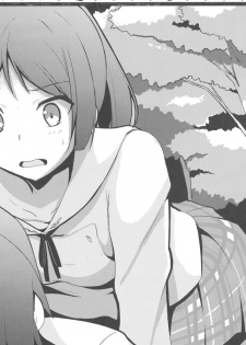 (C85) [Milk pudding (Milk Jam)] Hentai to! 3 (Hentai Ouji to Warawanai Neko.) - page 3