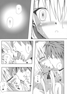 (C87) [Kyourakuen (Aku)] Yami-chan no Kanzume - Kanketsu-hen (To LOVE-Ru) - page 14