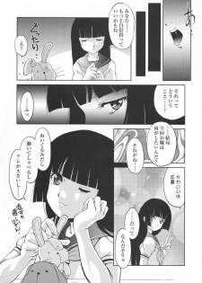(C75) [MünchenGraph (Kita Kaduki)] Ato wa Anata ga Kimeru Koto Sankaku (Jigoku Shoujo) - page 32