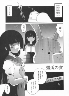 (C75) [MünchenGraph (Kita Kaduki)] Ato wa Anata ga Kimeru Koto Sankaku (Jigoku Shoujo) - page 25