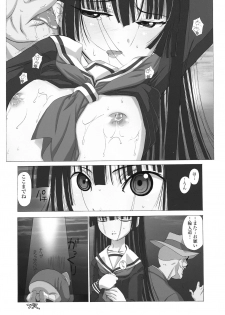 (C75) [MünchenGraph (Kita Kaduki)] Ato wa Anata ga Kimeru Koto Sankaku (Jigoku Shoujo) - page 10