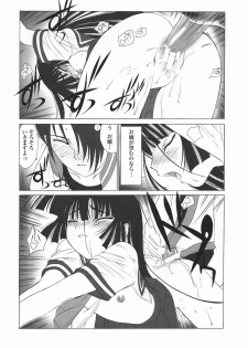 (C75) [MünchenGraph (Kita Kaduki)] Ato wa Anata ga Kimeru Koto Sankaku (Jigoku Shoujo) - page 17