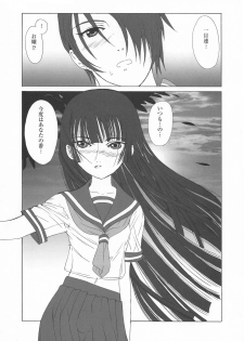 (C75) [MünchenGraph (Kita Kaduki)] Ato wa Anata ga Kimeru Koto Sankaku (Jigoku Shoujo) - page 13