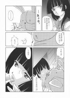 (C75) [MünchenGraph (Kita Kaduki)] Ato wa Anata ga Kimeru Koto Sankaku (Jigoku Shoujo) - page 28