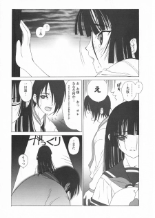 (C75) [MünchenGraph (Kita Kaduki)] Ato wa Anata ga Kimeru Koto Sankaku (Jigoku Shoujo) - page 18