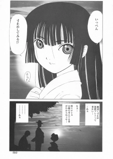 (C75) [MünchenGraph (Kita Kaduki)] Ato wa Anata ga Kimeru Koto Sankaku (Jigoku Shoujo) - page 22