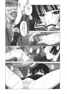 (C75) [MünchenGraph (Kita Kaduki)] Ato wa Anata ga Kimeru Koto Sankaku (Jigoku Shoujo) - page 8