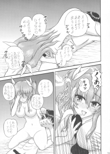 [Kairyuu (sedra cicir)] Unmei Senya no Initiation (Rakudai Kishi no Cavalry) - page 21