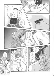 [Kairyuu (sedra cicir)] Unmei Senya no Initiation (Rakudai Kishi no Cavalry) - page 9